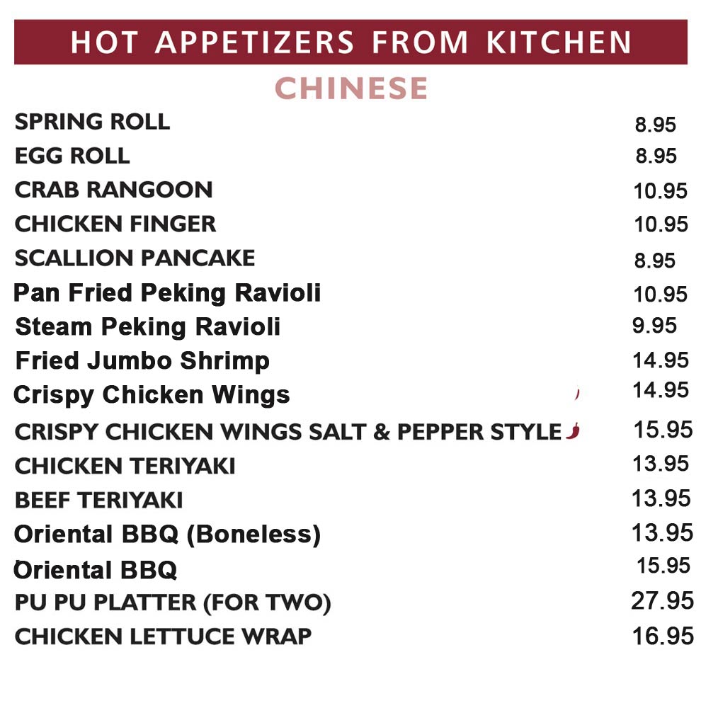 Chinese-Hot-Appetizers
